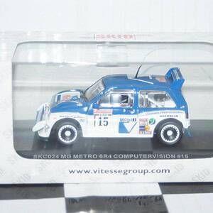 Vitesse / skid mg metro 6r4 #15 computervision san remo 1986 m.wilson 1:43 skc024