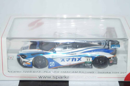 Spark mclaren mcl 60 2nd british gp 2023 lando norris 1:43 resin s8593