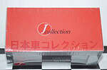 J collection subaru impreza wrx sti 2008 presentation jc096