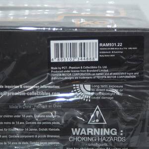 Ixo toyota gr gkr hilux evo rally dakar #243 2024 1:43 ram931.22