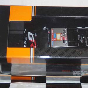 Ixo toyota gr gkr hilux evo rally dakar #209 2024 1:43 ram930.22