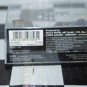 Dsc02250