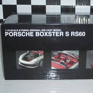 Kyosho porsche boxster s rs60 silver 08382s 1:18